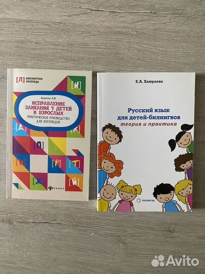 Логопедические пособия Хамраева Акименко