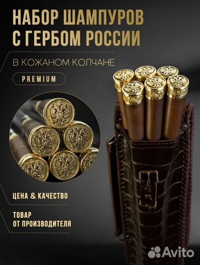 Шампура ручной работы