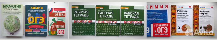 Рабочие тетради учебники подготовка к огэ егэ