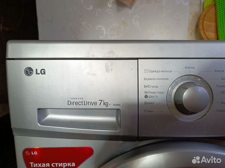Стиральная машина lg