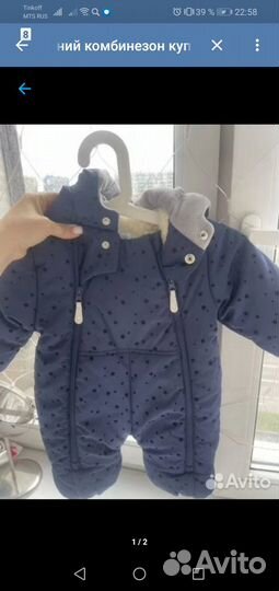 Зимний комбинезон 68