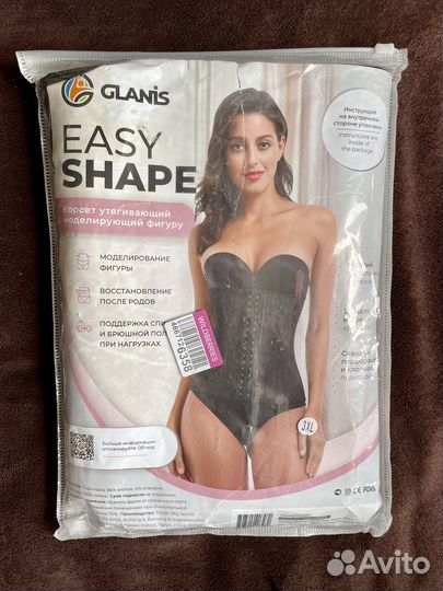 Корсет утягивающий латексный Glanis 3XL