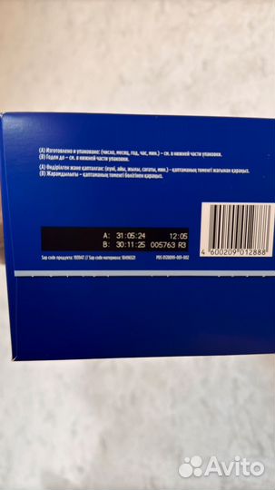 Смесь nutrilon premium 3