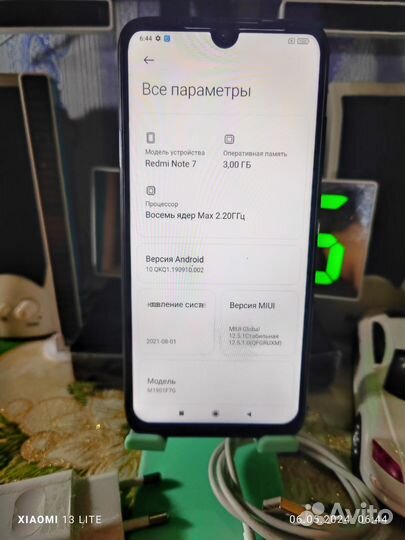 Xiaomi Redmi Note 7, 3/32 ГБ