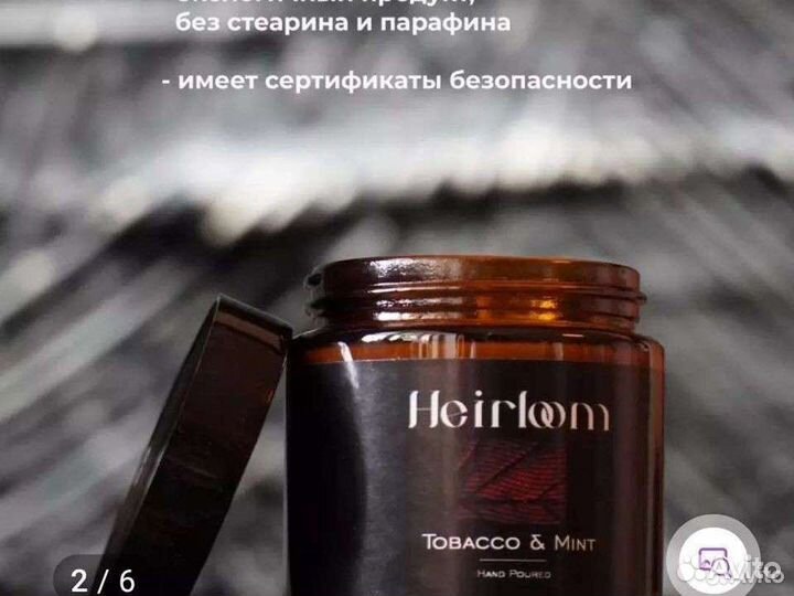 Ароматическая свеча ручной работы