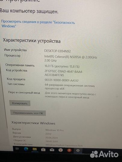 Ноутбук для работы и учебы