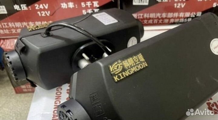 Автономный отопитель Kingmoon 2кВт-12v