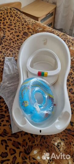 Ванночка для купания