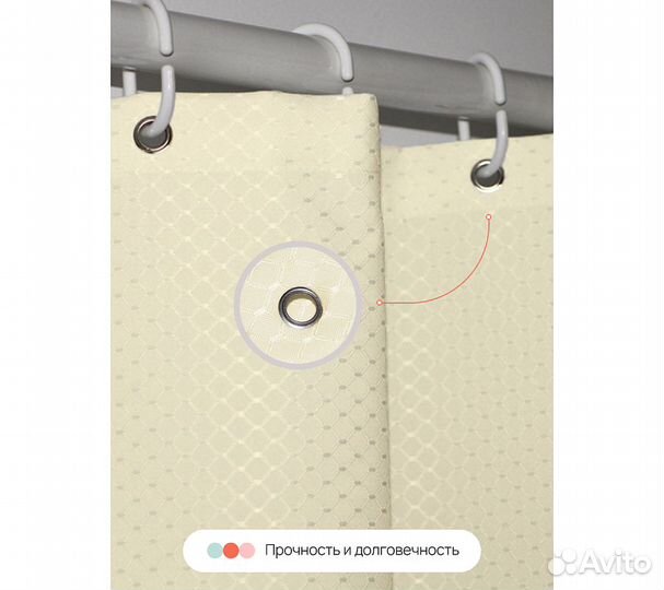 Штора для ванной Home One Waffle, 180х180, полиэст