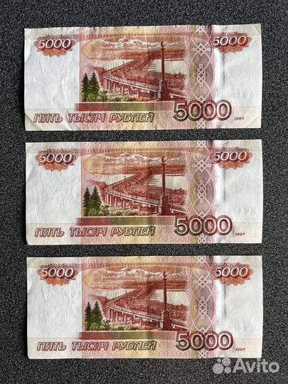 Серия купюр номиналом 5 тысяч рублей