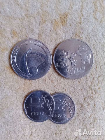 Бумажные деньги СССР и ещё раньше