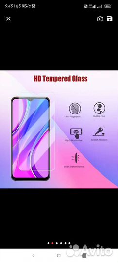 Защитное стекло xiaomi redmi note 10