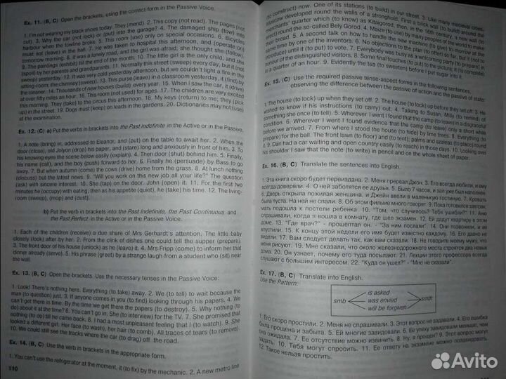 English grammar Drozdova, Mailova