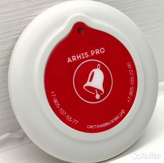 Кнопка вызова официанта Слим ультратонкая 6 мм