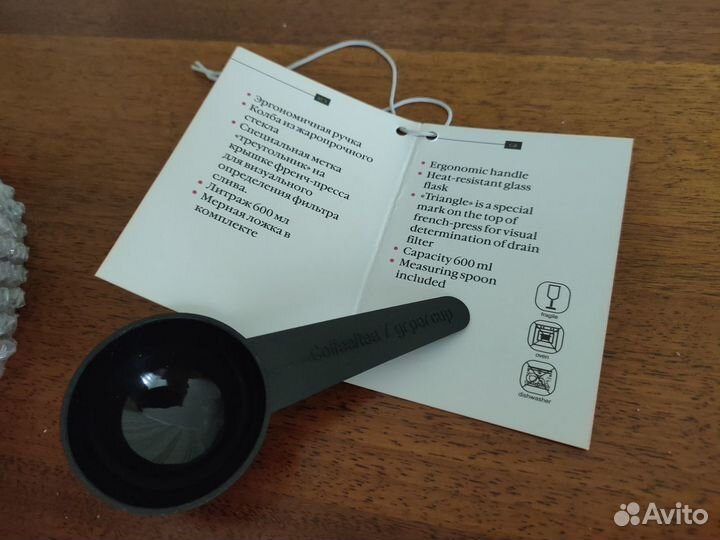 Френч-пресс Rondell