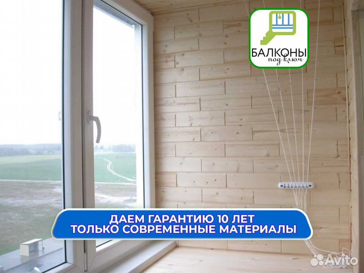 Утепление лоджии в новостройках