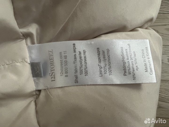 Куртка зимняя женская 42 44 размер