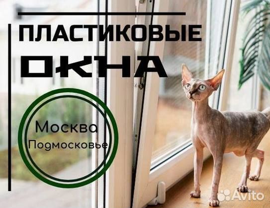 Окна и балконы новые