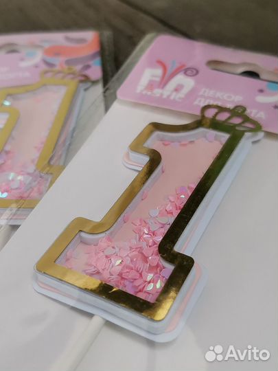 Декор топпер украшение для торта цифра 1 объемная