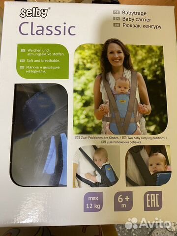 Рюкзак переноска кенгуру