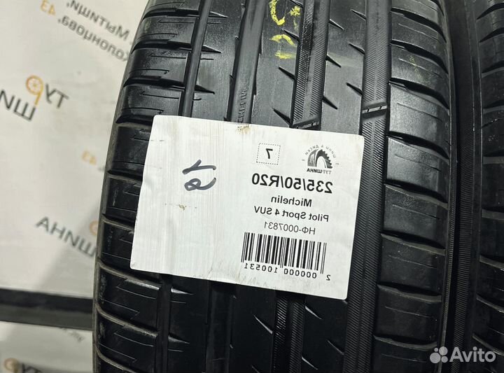 Michelin Pilot Sport 4 235/50 R20 94Y