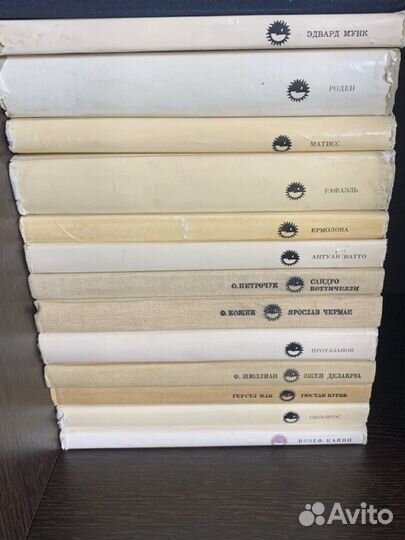 Книги из серии жизнь в искусстве