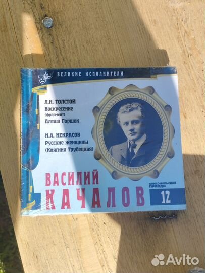 Великие исполнители