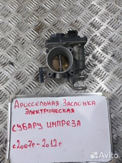 Дроссельная заслонка Subaru Impreza GE3 1.5 EL154