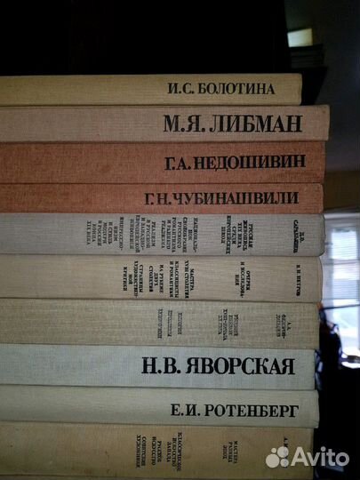 Коллекция книг из серии «Библиотека искусствознани