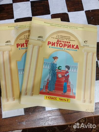 Школьная литература