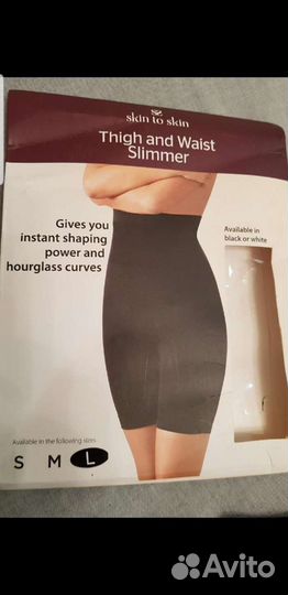 Компрессионное белье Новое Германия