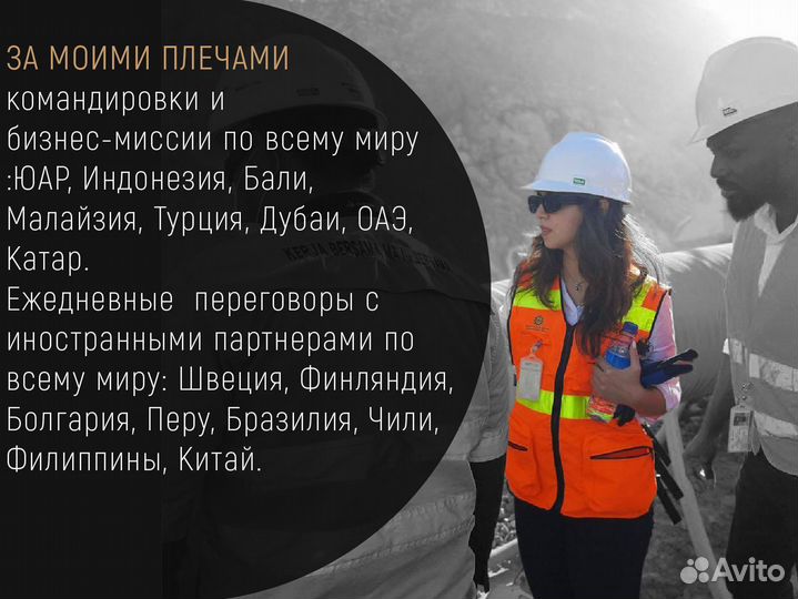 Английский язык для работы, IT, бизнес, общий