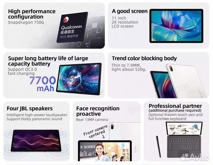 Новый планшет lenovo tab P11 plus(TB-J607F),6+128