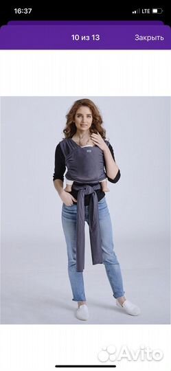 Слинг шарф diva