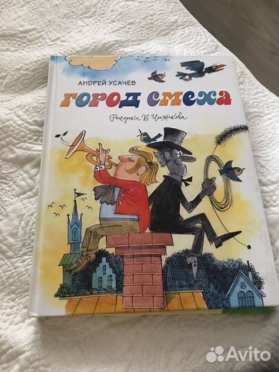 Сказки книга для детей