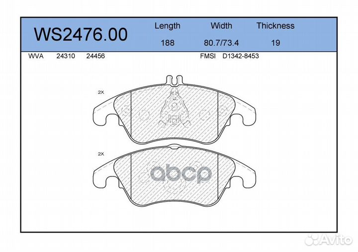 Колодки тормозные дисковые перед BD-5350;SX