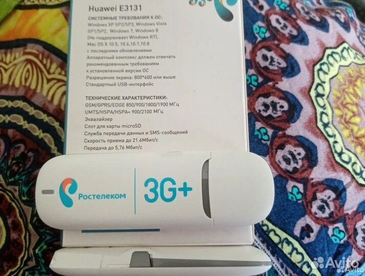 3G модемы WI-FI роутеры