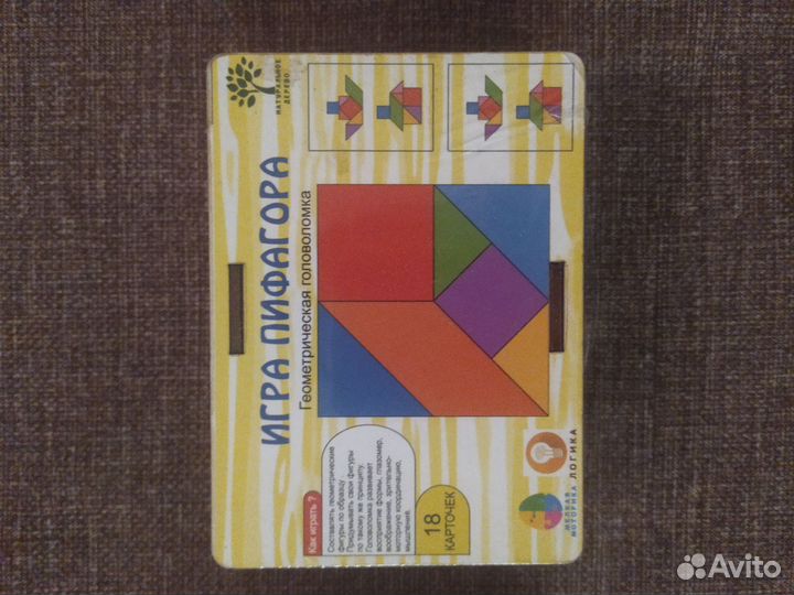 Геометрическая головоломка (дерево)