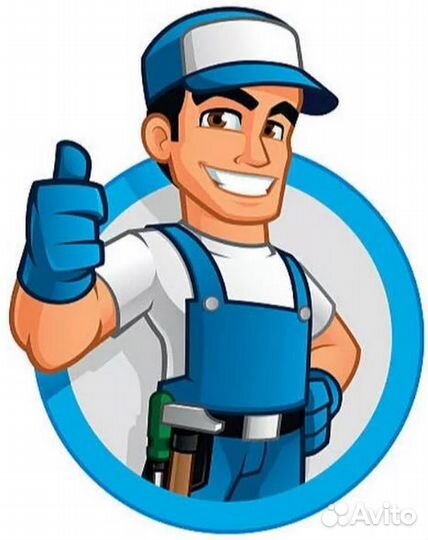 Сантехник стаж более 20 лет