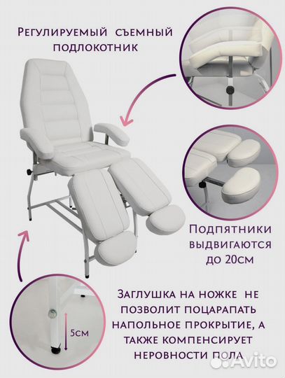 Массажный стол кушетка бу