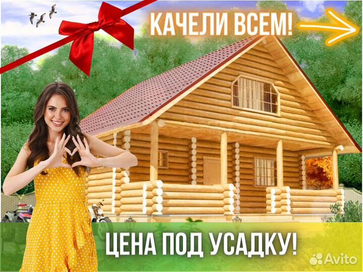 Сруб дома из бревна ручной рубки Не Бруса 9x8