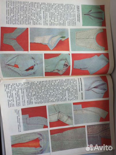 Секреты шитья Анна Краузе