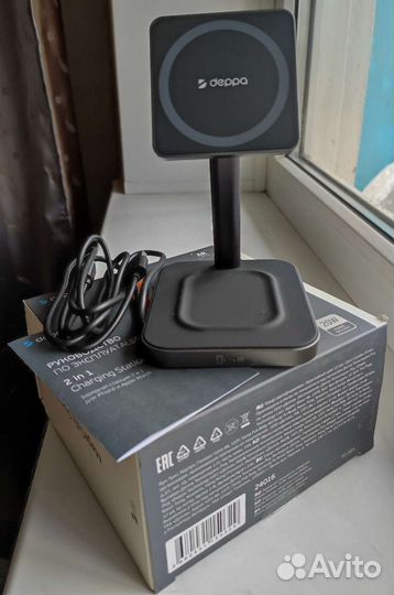 Зарядная станция 2 в 1