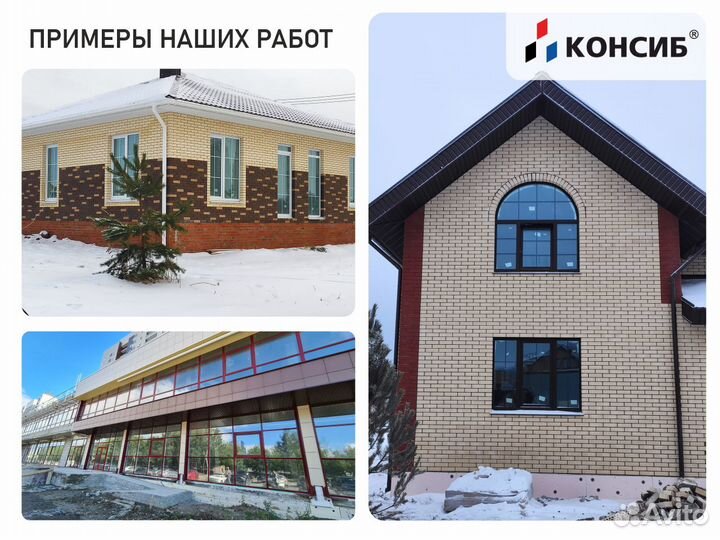 Пластиковые окна и двери от производителя