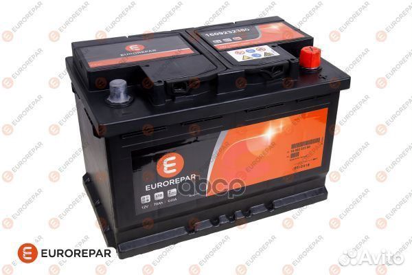 Батарея аккумуляторная L3D 70AH/640A, Д/Ш/В