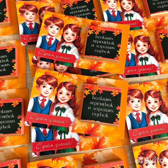 Открытки на 1 сентября