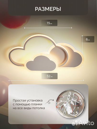 Люстра светодиодная потолочная Облако