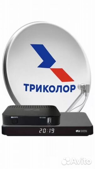 Установка,настройка,ремонт антенн