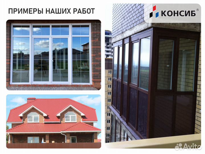 Окна пластиковые, не б/у, цветные с завода