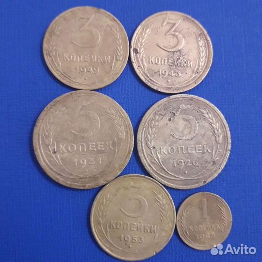 Монеты СССР 1-5 копеек